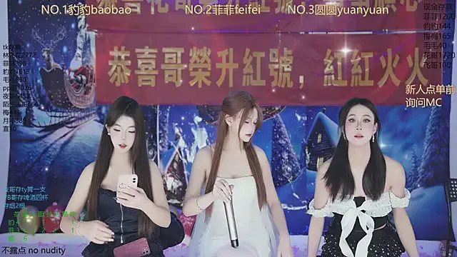 sweetgirls888 Image 14